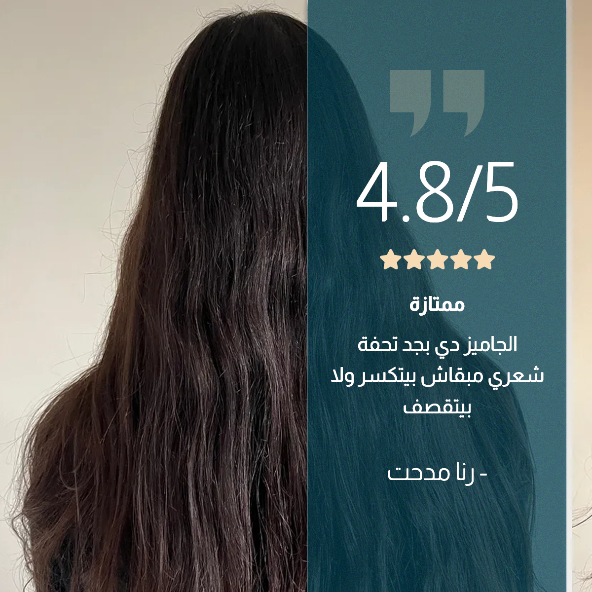 Everher Hair Vitamins Gummies - 3 Months